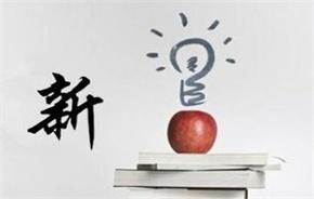 未來，OA辦公系統(tǒng)還將帶來我們怎樣的驚喜？