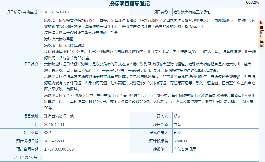 一品天下集團攜手匯高軟件,開啟信息化辦公 一品天下集團攜手匯高軟件,開啟信息化辦公