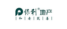 匯高OA助力,保利地產(chǎn)，實(shí)現(xiàn)信息化高效辦公