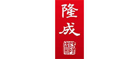 匯高OA系統(tǒng)陜西區(qū)為隆成控股集團(tuán)公司進(jìn)行管理升級！
