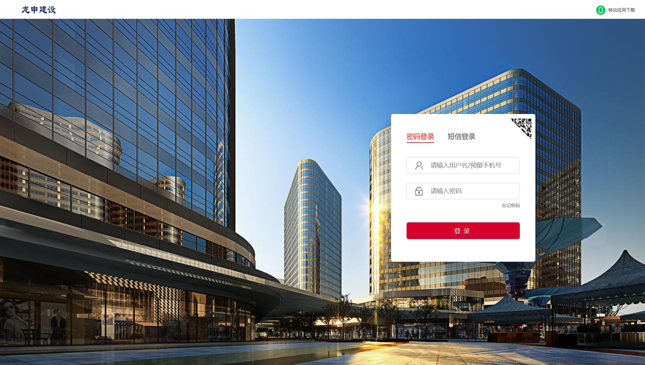 OA自動化辦公系統(tǒng)作用？優(yōu)勢？