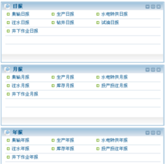 OA辦公系統(tǒng)之收文管理 OA辦公系統(tǒng)之收文管理