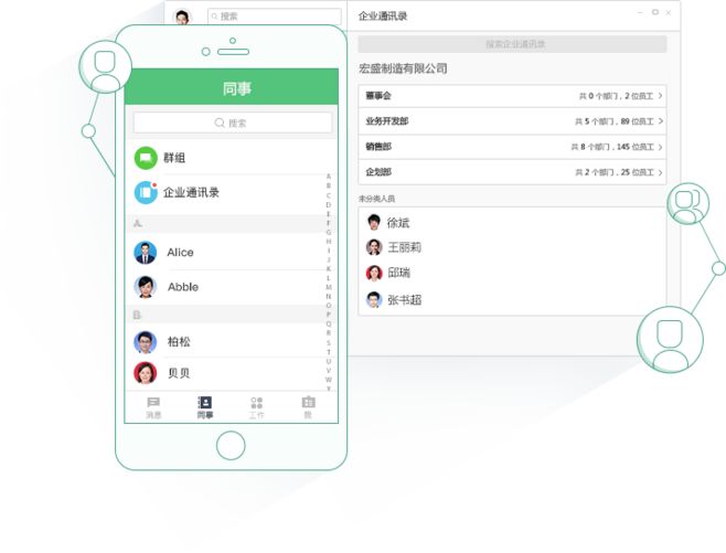 如果移動(dòng)OA采用微信操作機(jī)制會(huì)怎樣？
