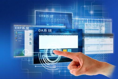 OA系統(tǒng)上線成功后，企業(yè)信息化辦公還遠(yuǎn)嗎？