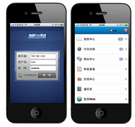 OA系統(tǒng)中如何詳細(xì)設(shè)定審批流程？