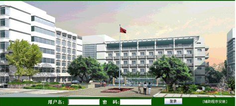  通過在線即時(shí)交流工具、討論區(qū)、文檔管理等功能的應(yīng)用OA