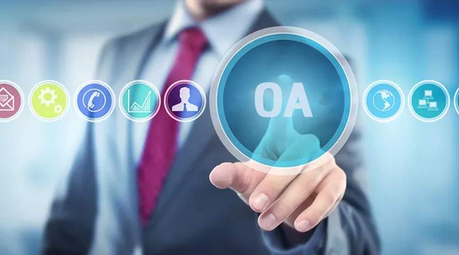企業(yè)辦公應(yīng)該選擇什么辦公軟件？