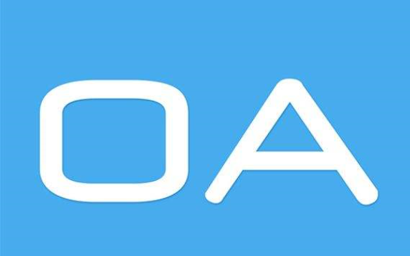 現(xiàn)代OA辦公軟件有哪些特點(diǎn)？